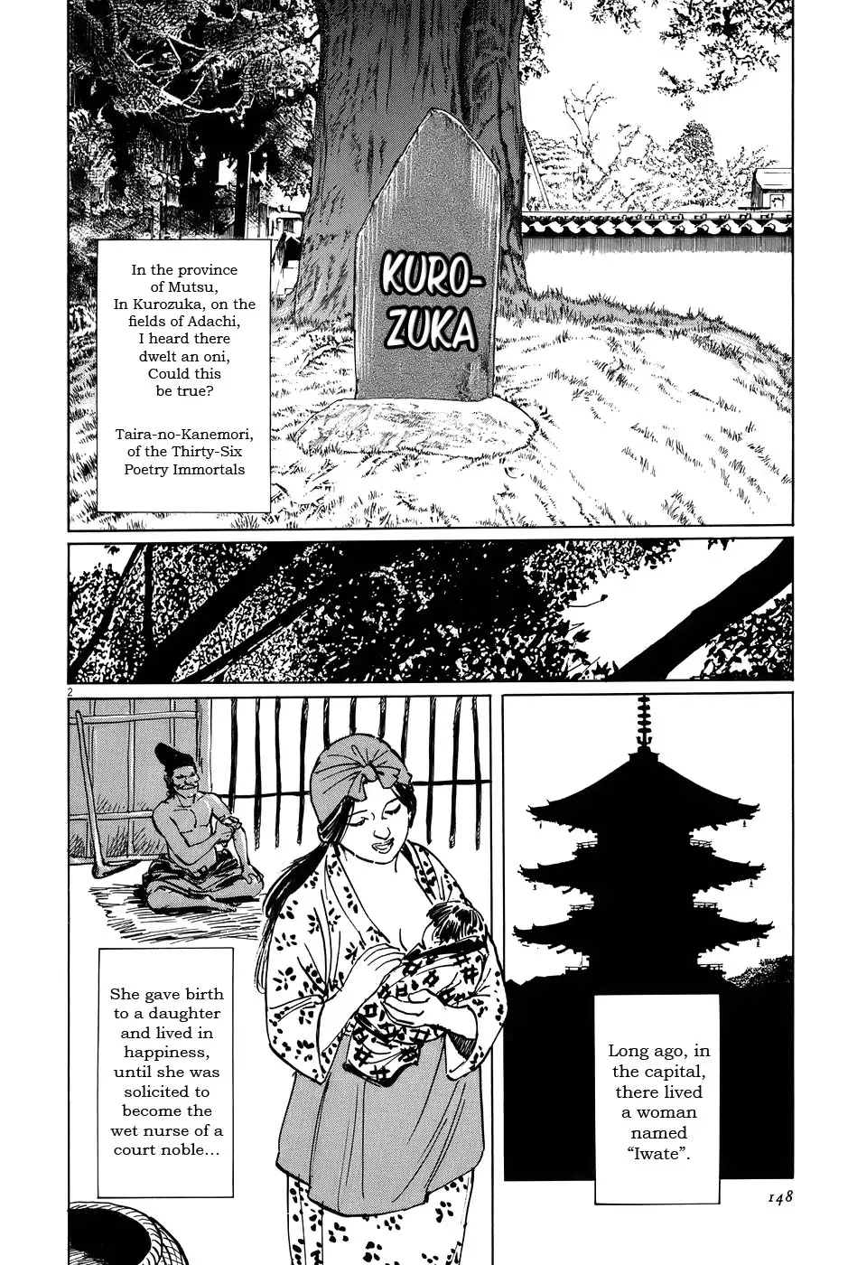 Munakata Kyouju Ikouroku Chapter 13 2